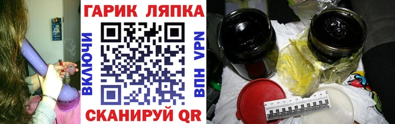 Купить наркотик Лодейное Поле Гашиш Псилоцибиновые грибы A-PVP МЕФ МАРИХУАНА