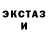 Экстази Punisher HAUS MMA