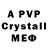 Alfa_PVP Соль K.A.R.I.T