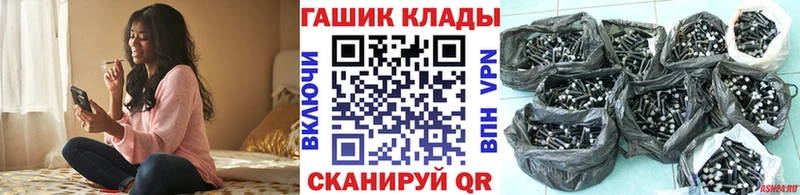 ГАШ гашик  Лодейное Поле 