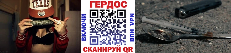 купить наркотики цена  ссылка на мегу tor  ГЕРОИН белый  Лодейное Поле 