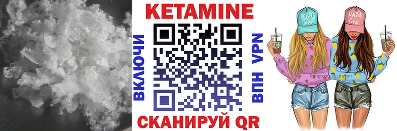 KRAKEN как зайти  Лодейное Поле  КЕТАМИН ketamine 