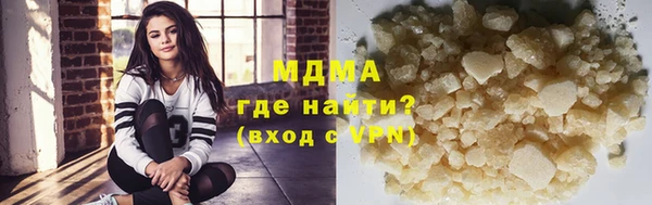 мяу мяу кристалл Верхний Тагил