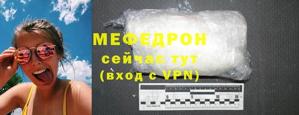 мефедрон Верхнеуральск