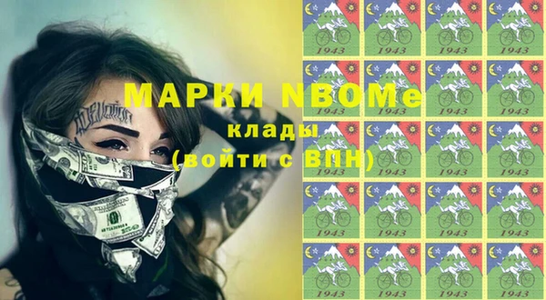 ALPHA-PVP Верея