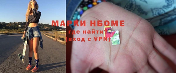 Альфа ПВП Володарск