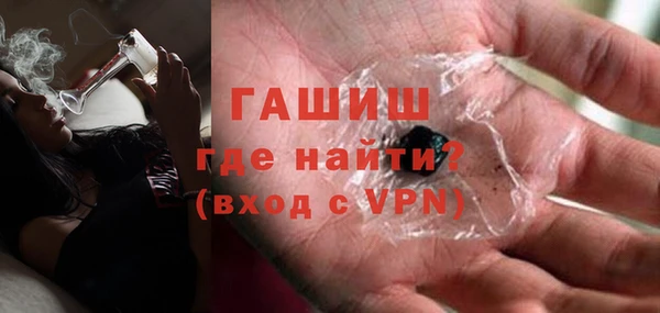 мяу мяу кристалл Верхний Тагил