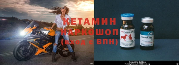 мяу мяу кристалл Верхний Тагил