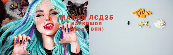 марки lsd Волосово
