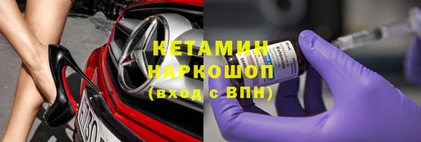 ALPHA-PVP Волоколамск