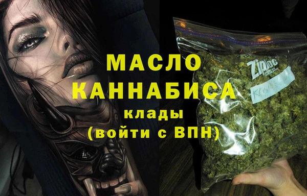 мяу мяу кристалл Верхний Тагил