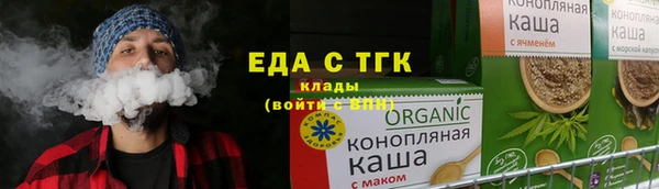 ГАЛЛЮЦИНОГЕННЫЕ ГРИБЫ Фурманов