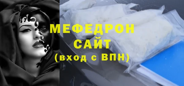 ALPHA-PVP Верея