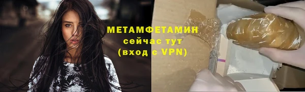 гидра Хадыженск