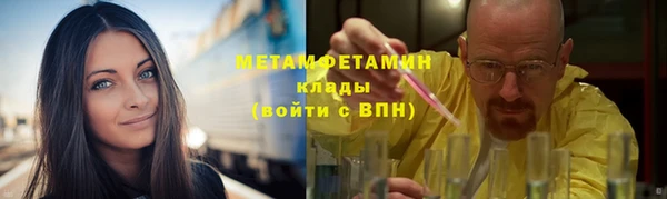 MESCALINE Ханты-Мансийск