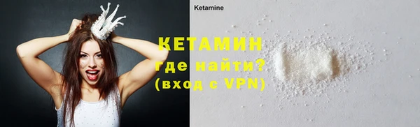 мяу мяу кристалл Верхний Тагил