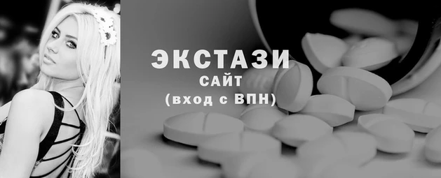 марки lsd Волосово