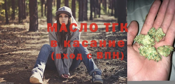 ГАЛЛЮЦИНОГЕННЫЕ ГРИБЫ Фурманов