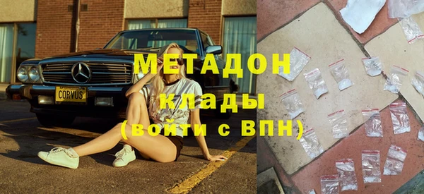 ALPHA-PVP Волоколамск
