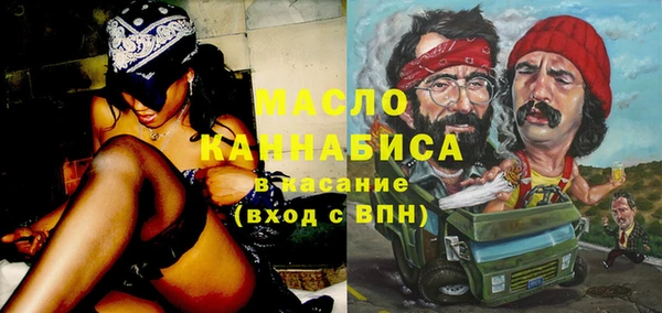 гидра Хадыженск