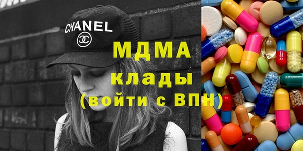 MESCALINE Ханты-Мансийск