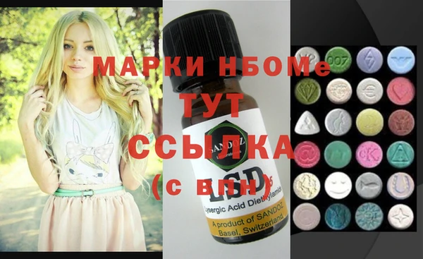 ГАЛЛЮЦИНОГЕННЫЕ ГРИБЫ Фурманов