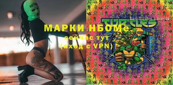 мяу мяу кристалл Верхний Тагил