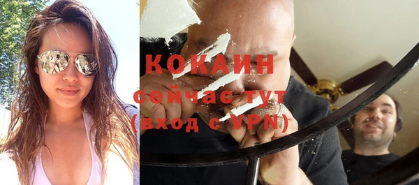 мяу мяу кристалл Верхний Тагил