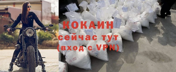 мяу мяу кристалл Верхний Тагил