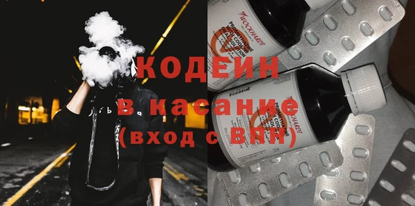 ALPHA-PVP Верея
