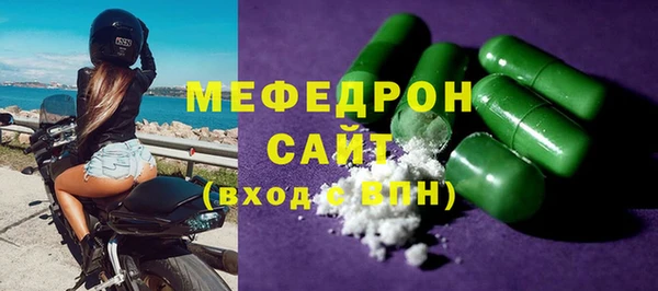мяу мяу кристалл Верхний Тагил