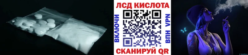Лсд 25 экстази ecstasy Лодейное Поле