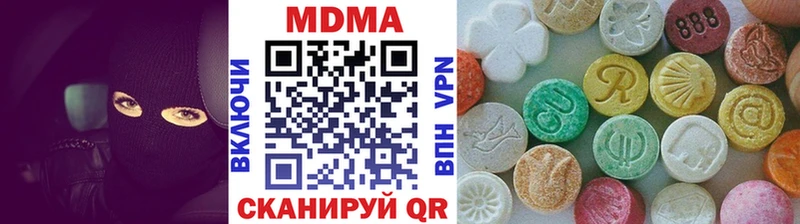 МДМА молли  Лодейное Поле 