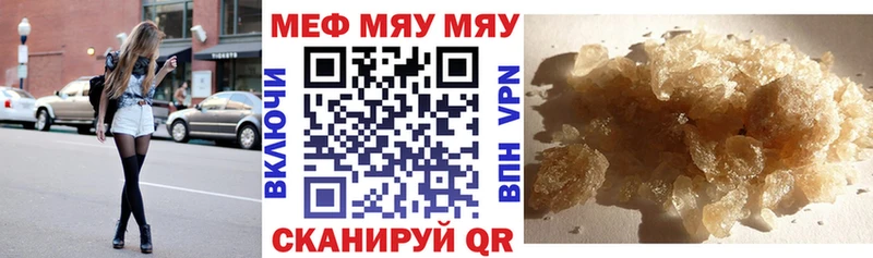 где можно купить Лодейное Поле МЯУ-МЯУ 4 MMC